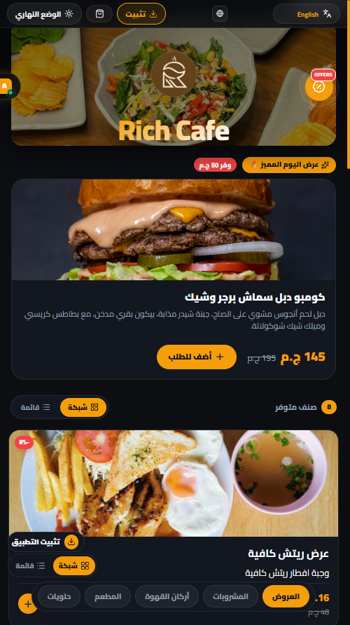 Mobile Menu Dark