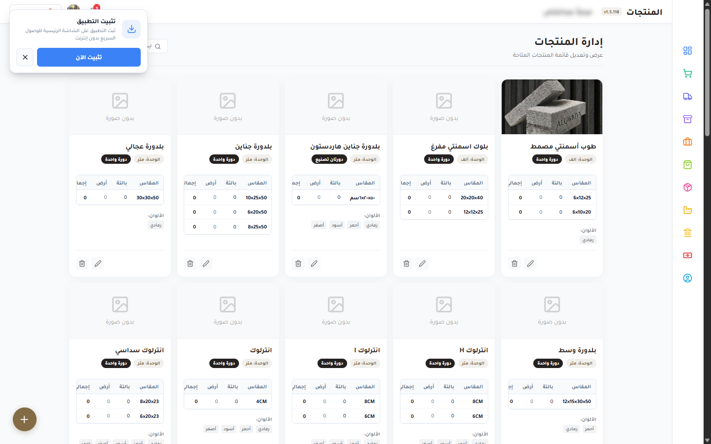 Products Catalog